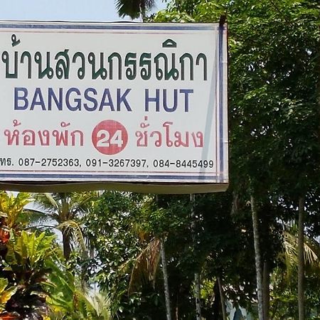 Bangsak Hut Hostel Khao Lak Ngoại thất bức ảnh