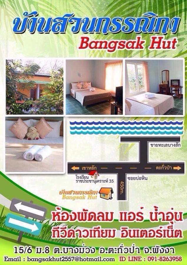Bangsak Hut Hostel Khao Lak Ngoại thất bức ảnh